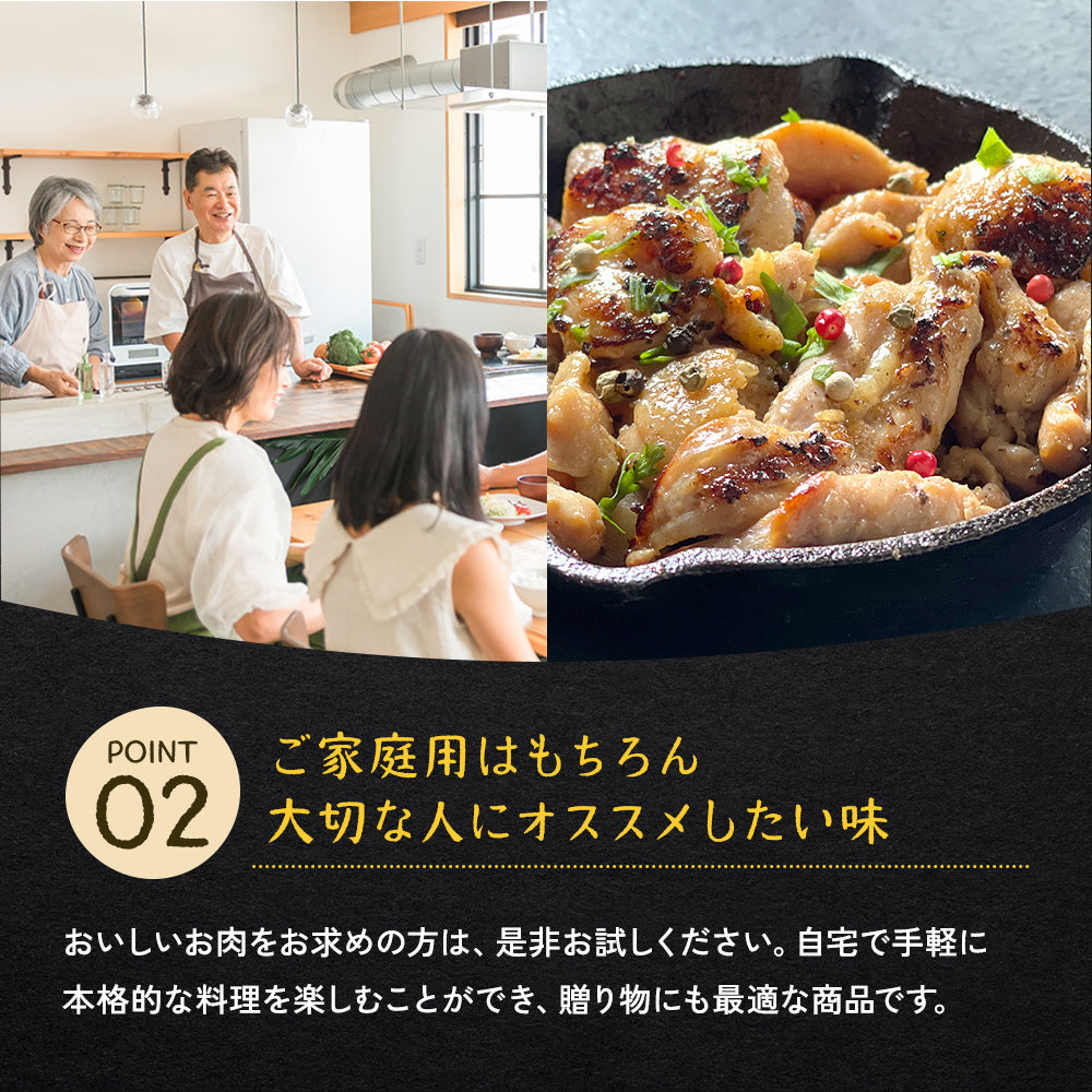 塩麹漬けむね肉