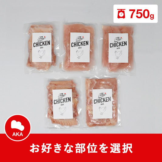 熊本県産赤鶏単品部位5パックセット